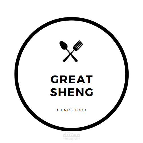 شعار لمطعم مغربي للاكل الصيني