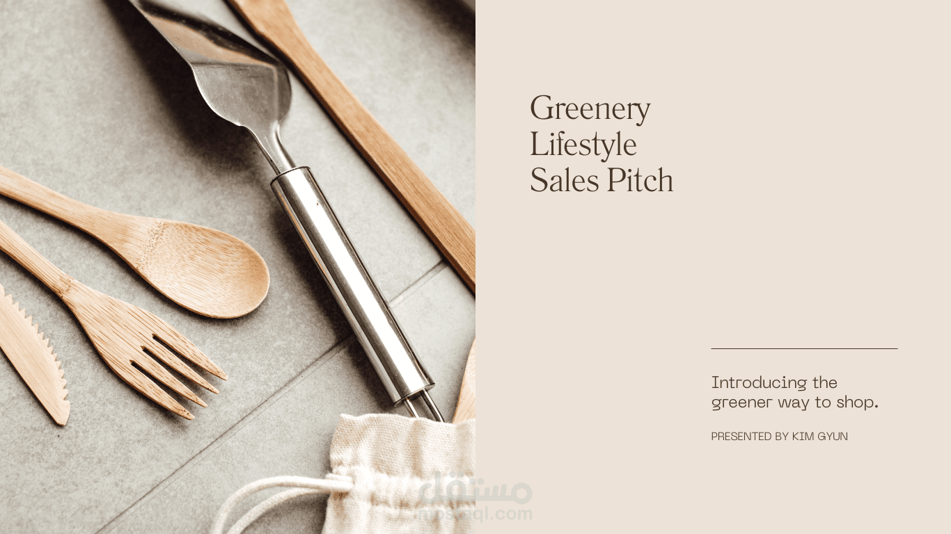 Business Website in Beige  Brown  Modern Corporate Style