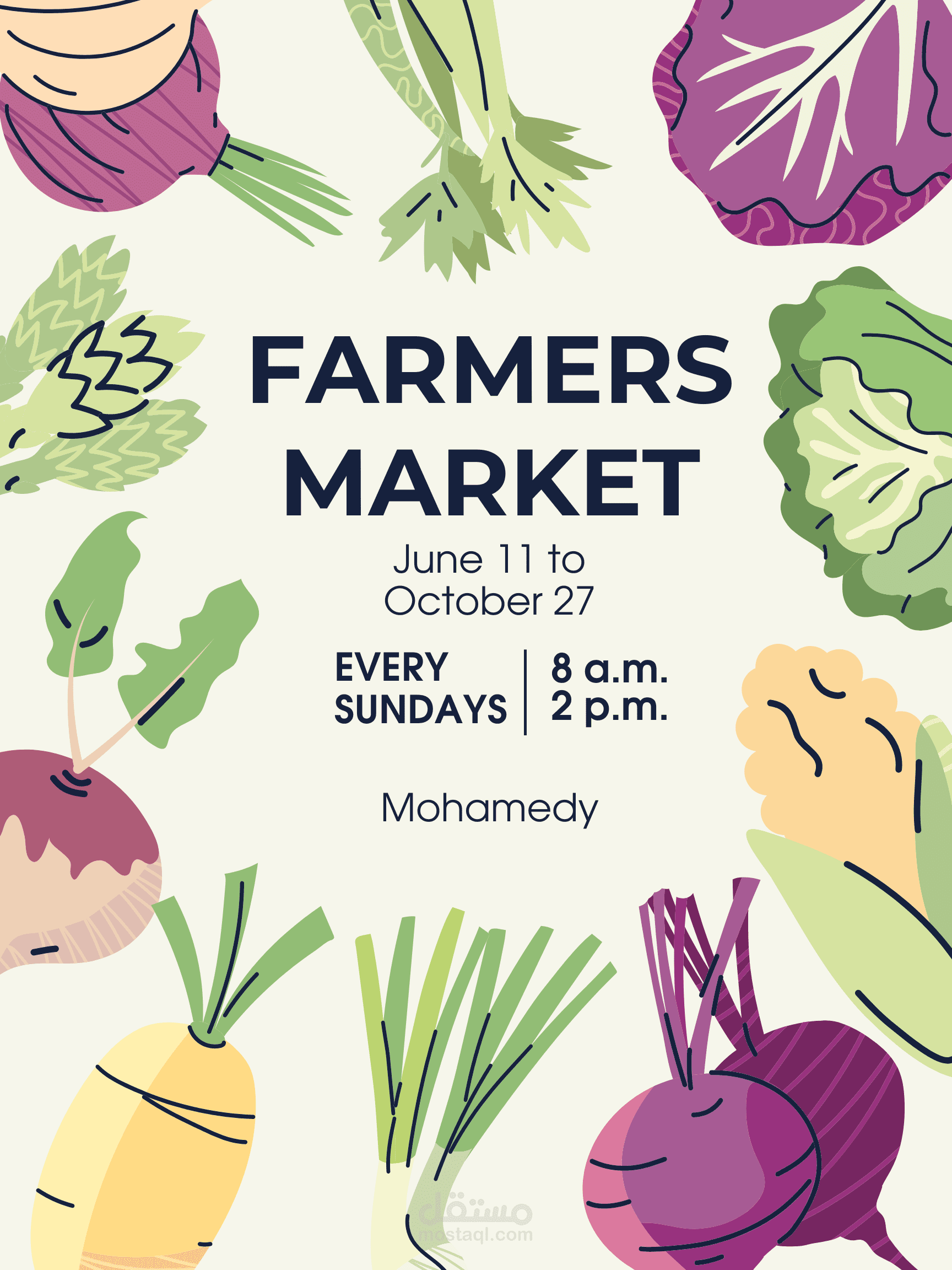 شعار اعلاني