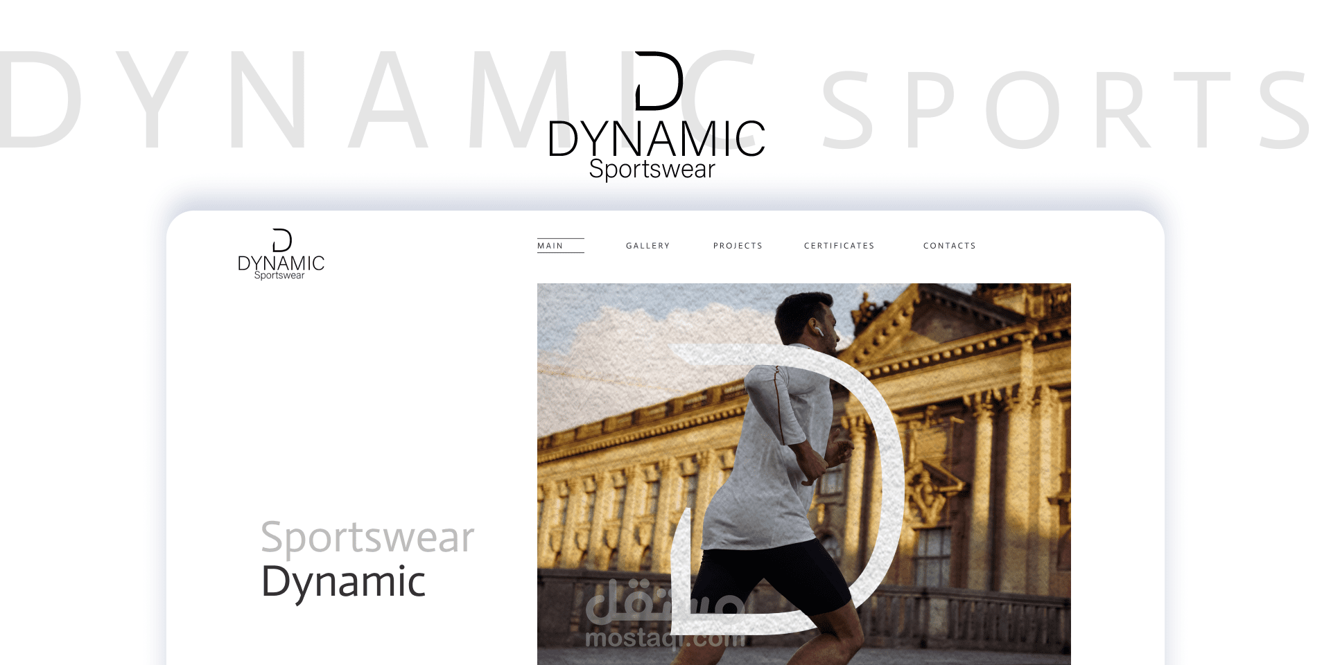 Dynamic sportswear