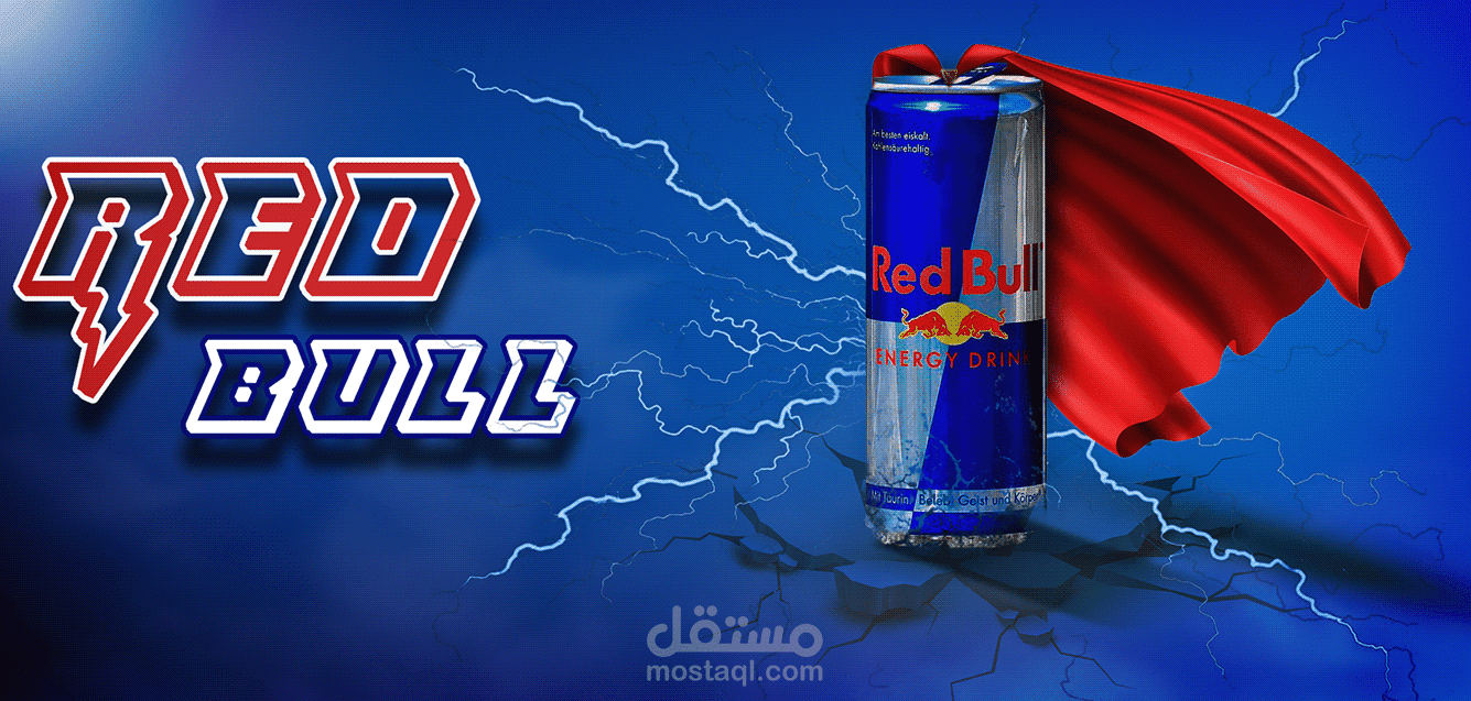 Logo for redbull