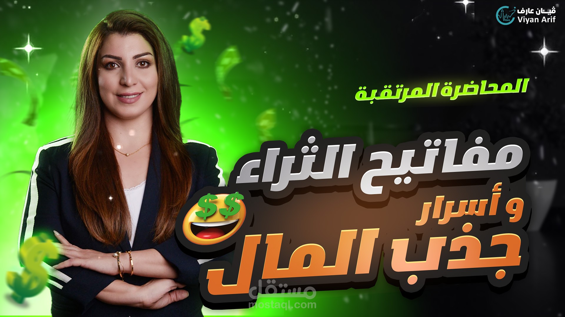 مونتاج فيديو قصير ريل- شورت reel - shorts - TikTok  وتصميم الصورة المصغرة