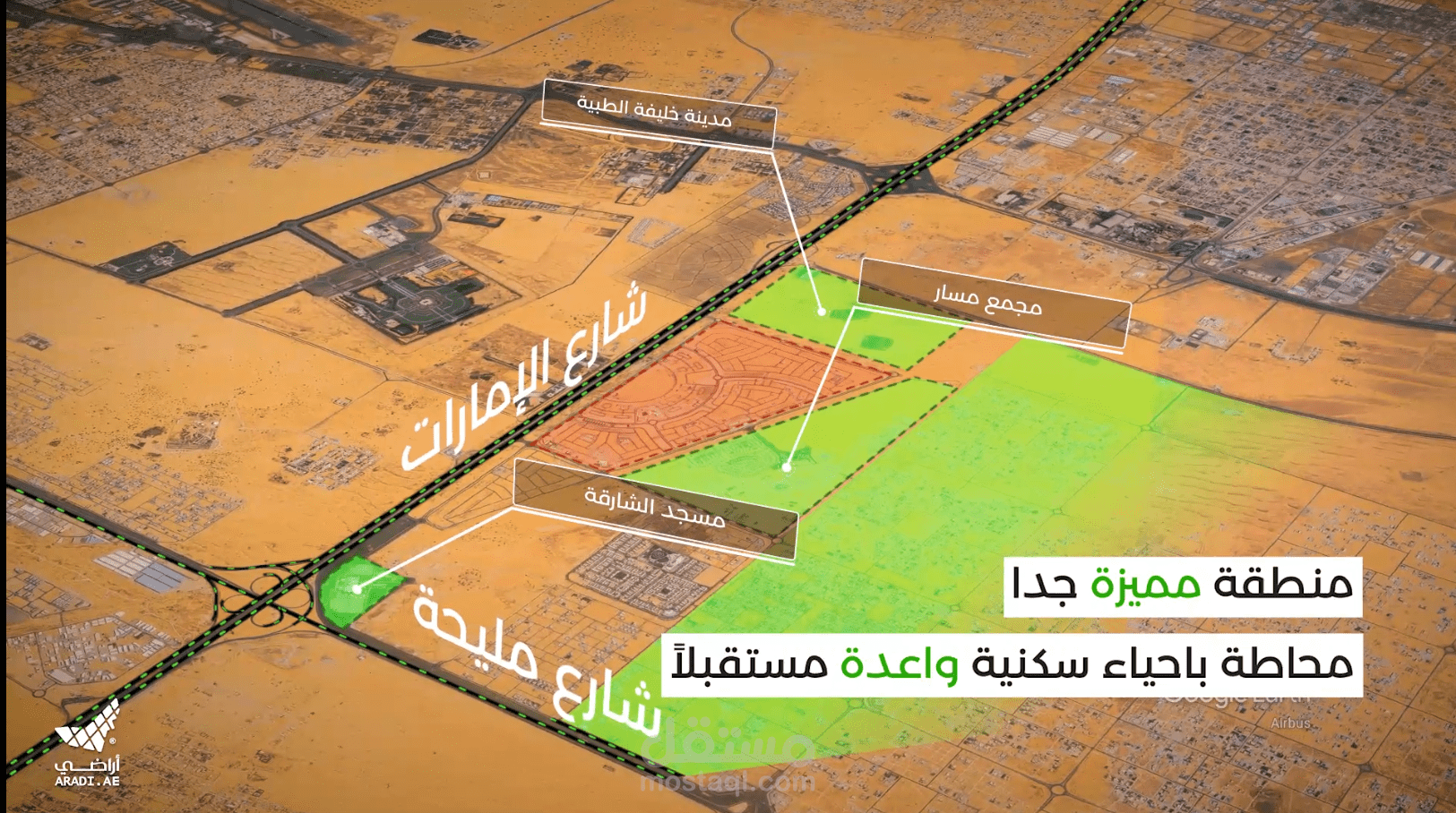 فيديو موشن جرافيك خرائط و عقاري جوجل ايرث بدون درون
