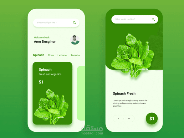 plant app