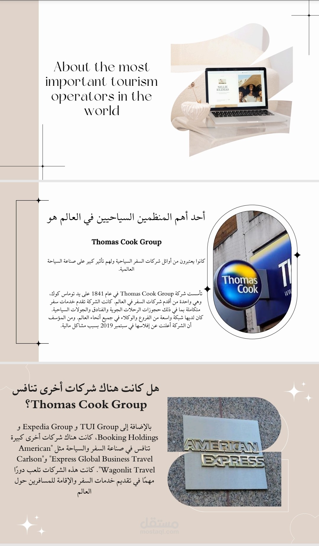 كتابة التقارير والأبحاث التصميم وتصميم الشعارات