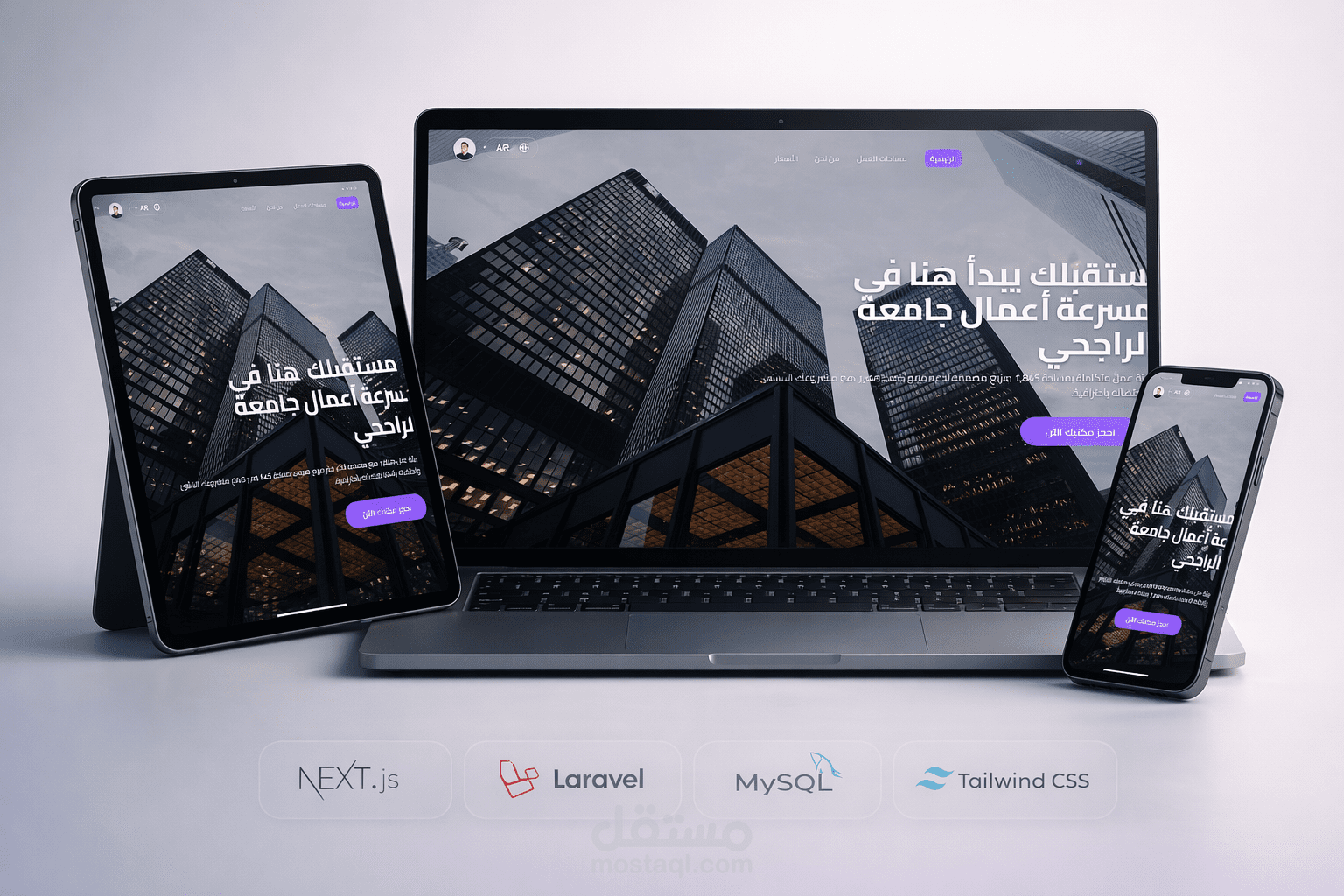 Alrajhi Accelerating