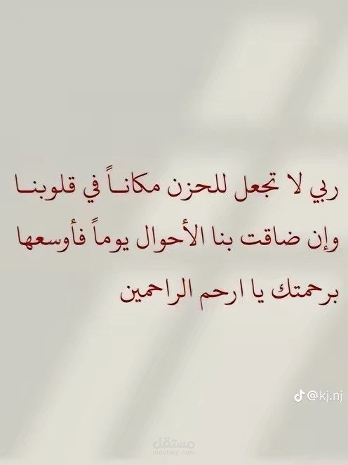 ترجمة سيرة زاتية من الأنجليزية للعربية
