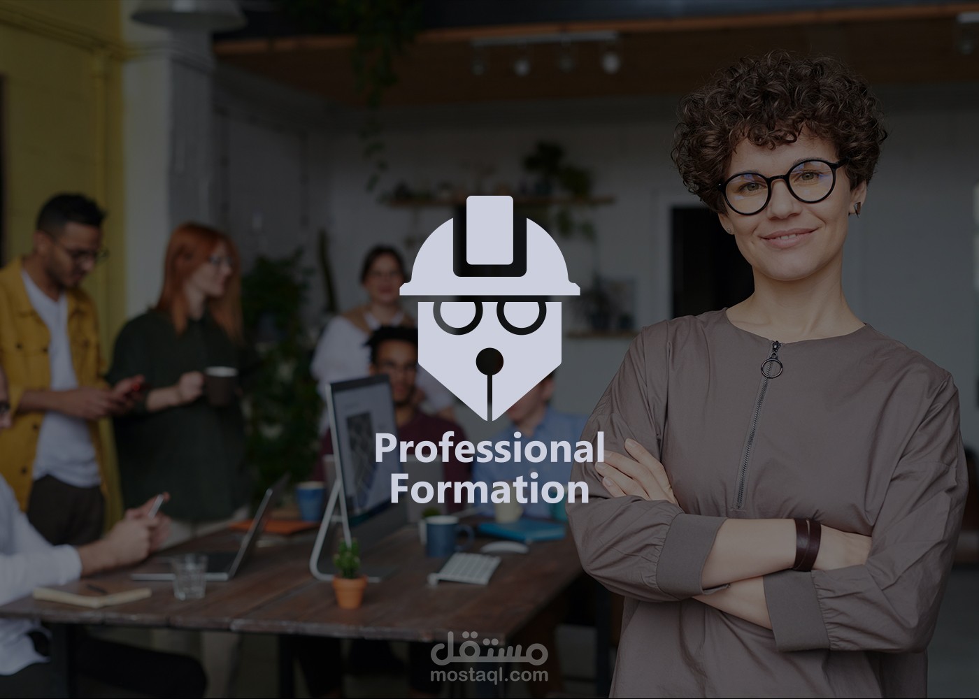 تصميم شعار التكوين المهني