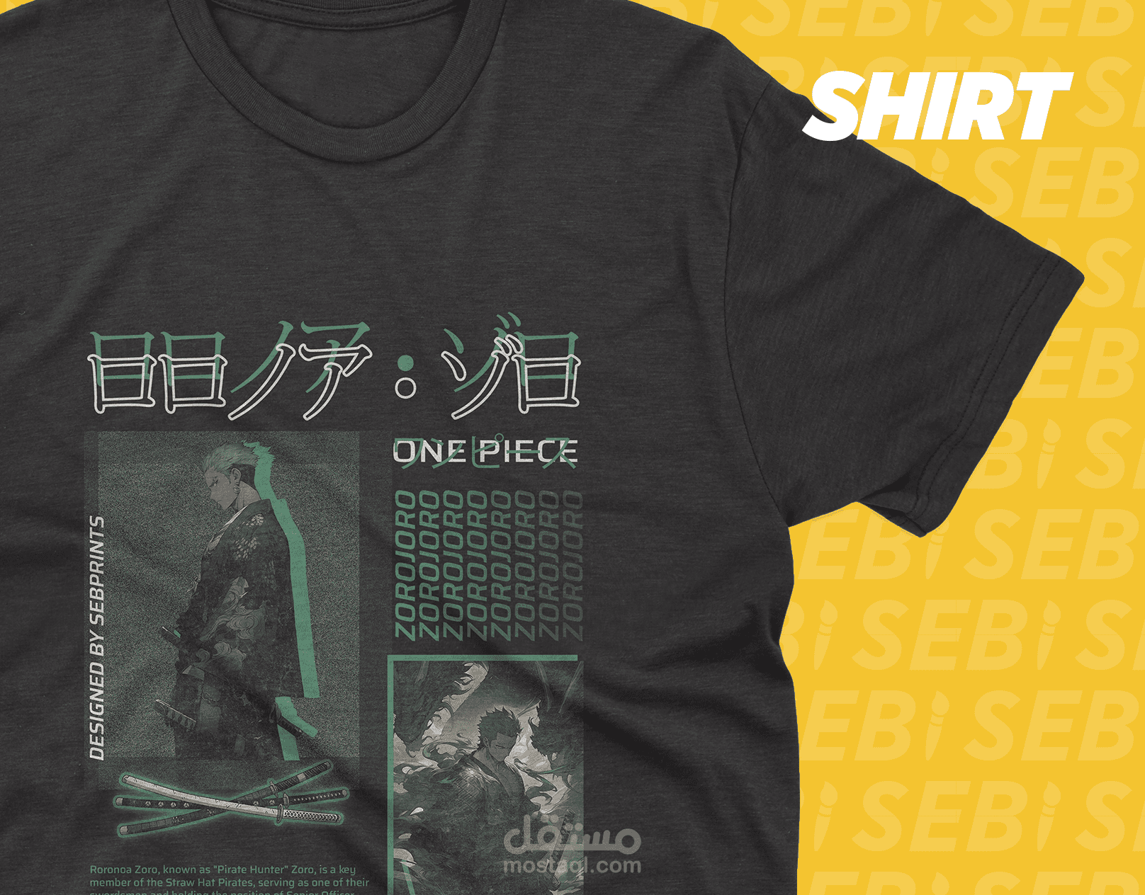 تصميم لشخصية رورونوا زورو من انمي وان بيس - تصميم قمصان الانمي
