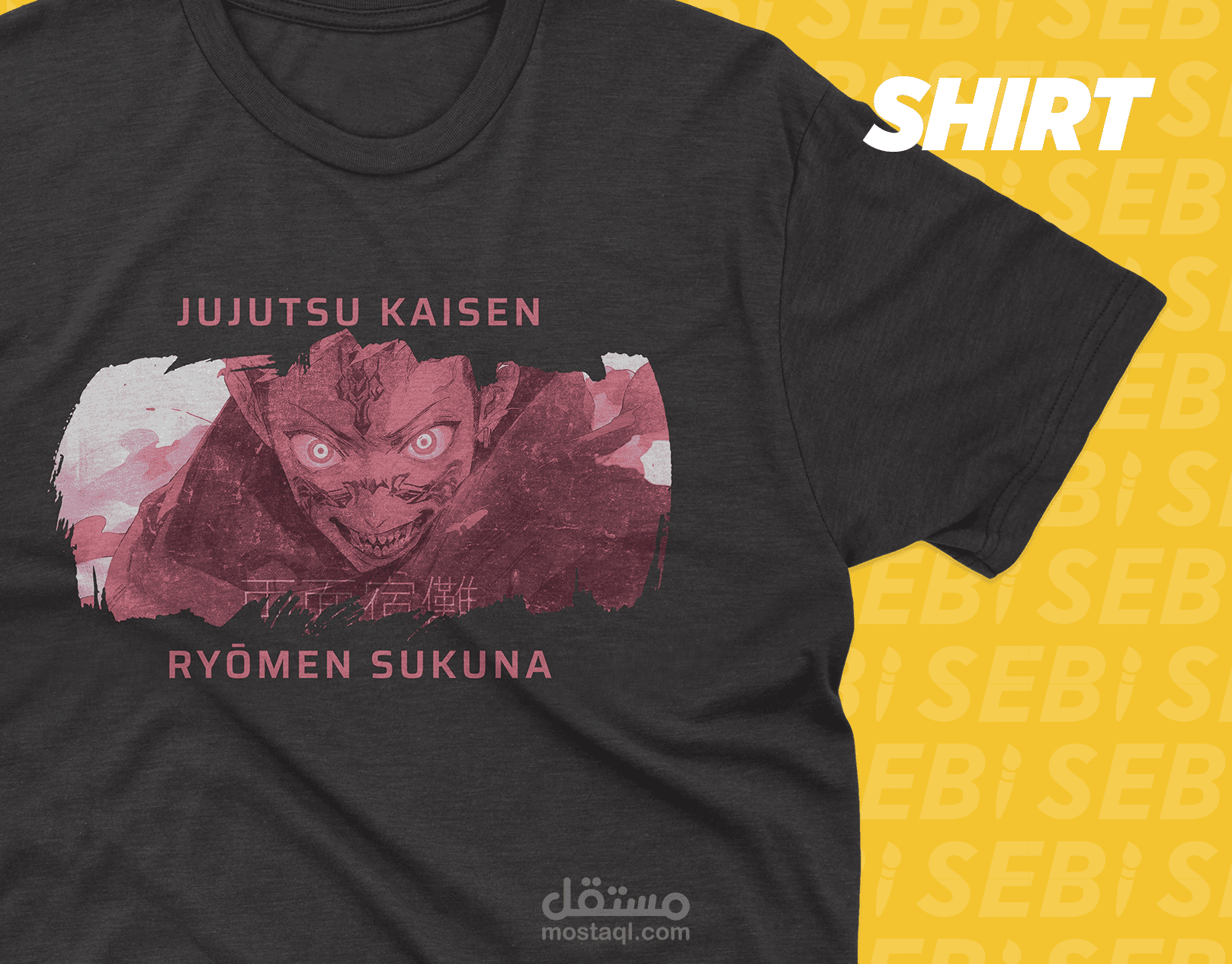 تصميم لشخصية سوكونا من انمي جوجوتسو كايسن - تصميم قمصان الانمي