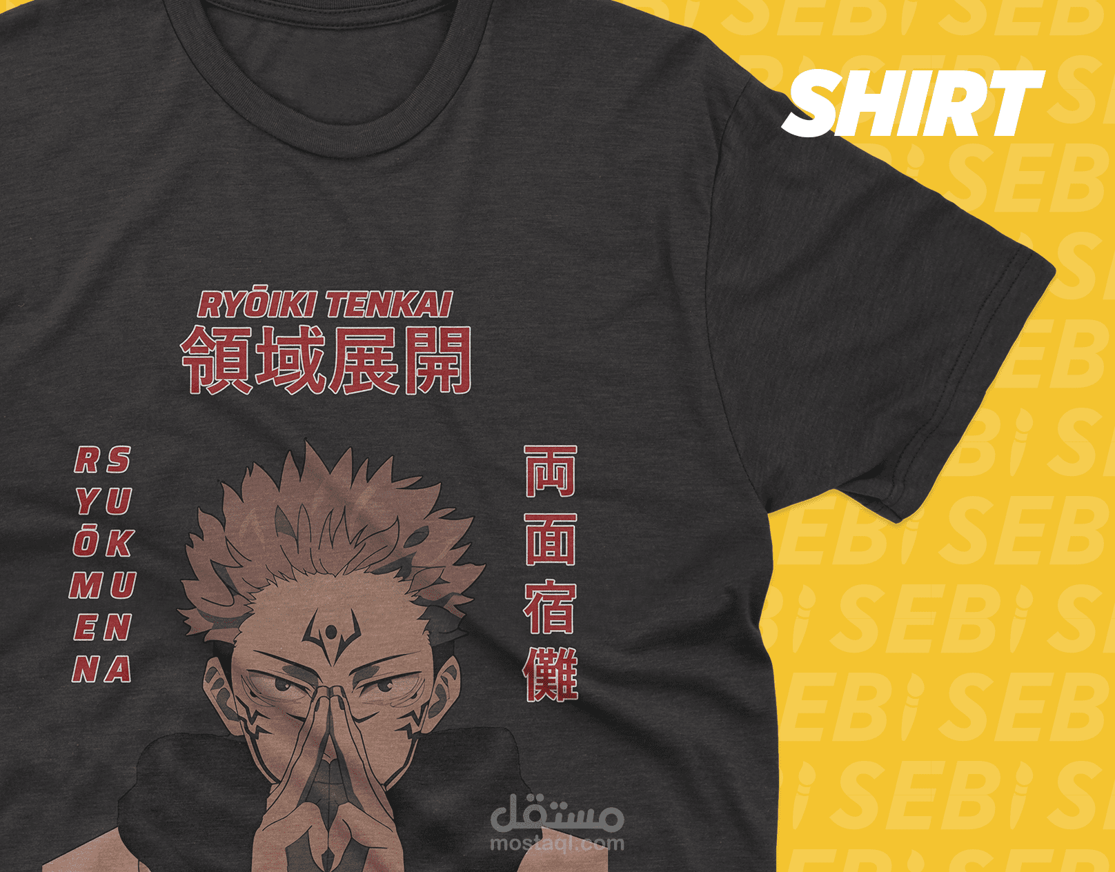 تصميم لشخصية سوكونا من انمي جوجوتسو كايسن - تصميم قمصان الانمي