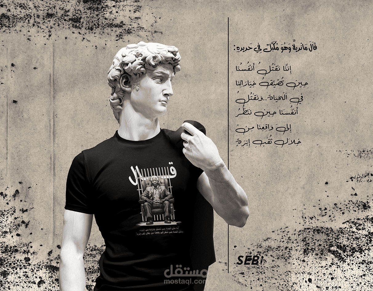 تصميم تيشرتات - تصميم لمحبي القراءة و الكتب.