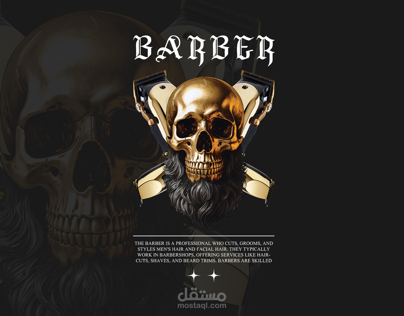 تصميم تيشرتات - تصميم تيشرت للحلاقين