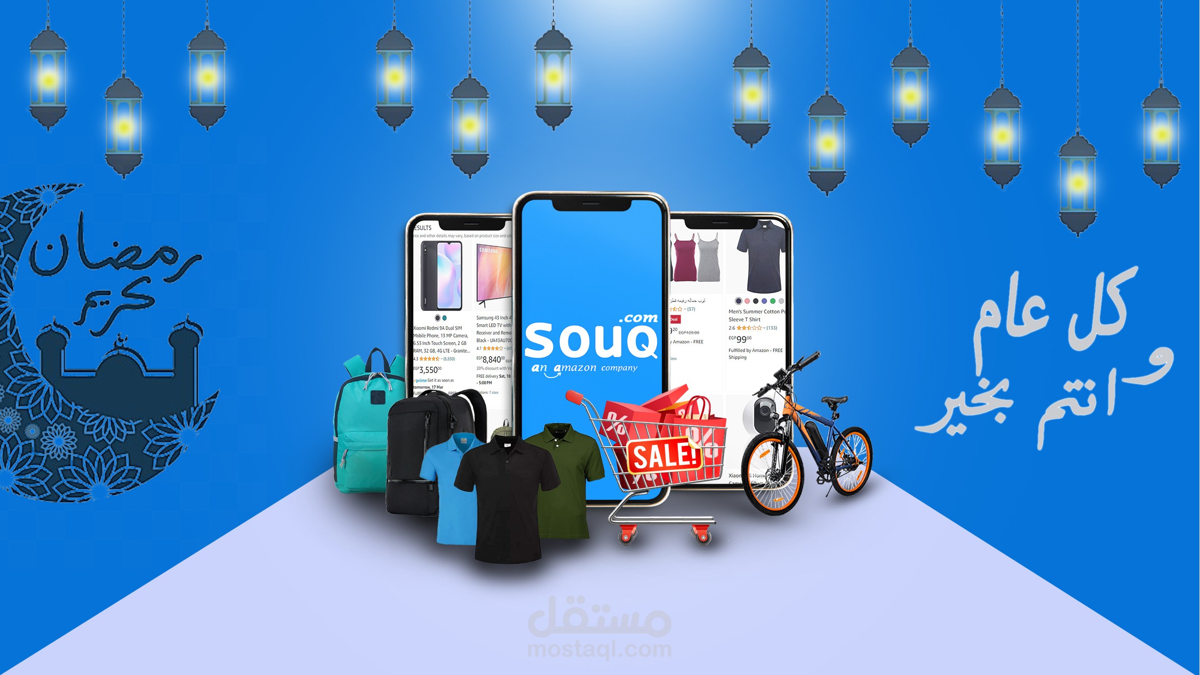 تصميم سوشيال ميديا لموقع سوق