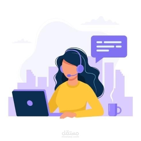 خدمه عملاء واداره حسابات السوشال ميديا