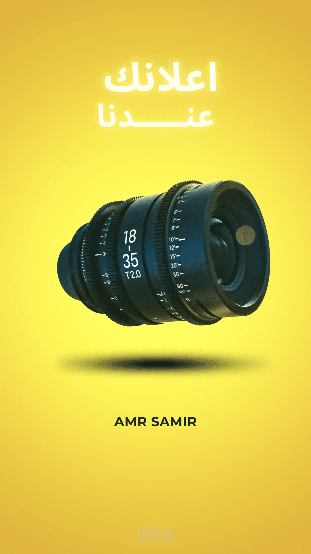 تصميم اعلانات