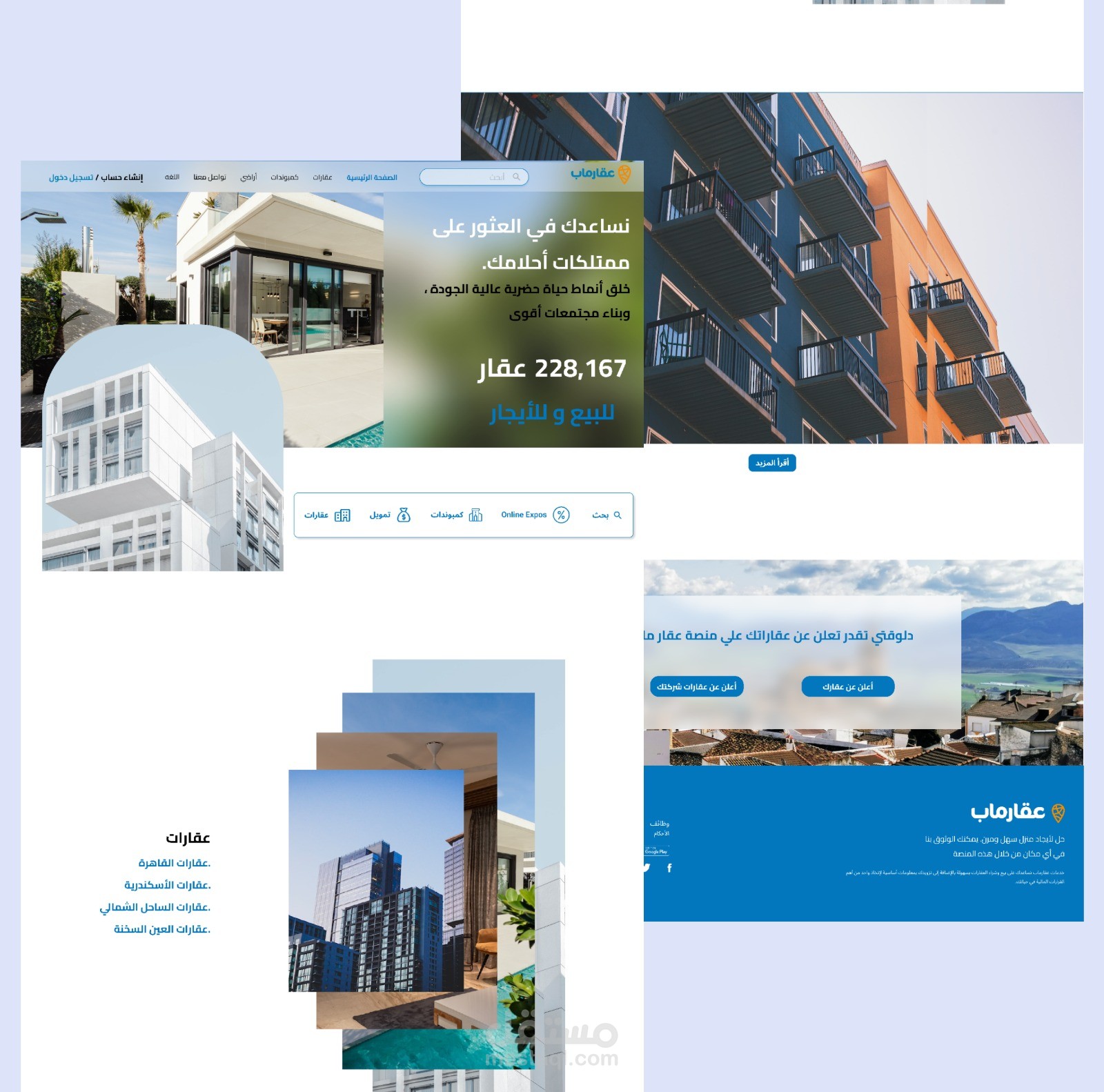 Redesgin aqar map web site