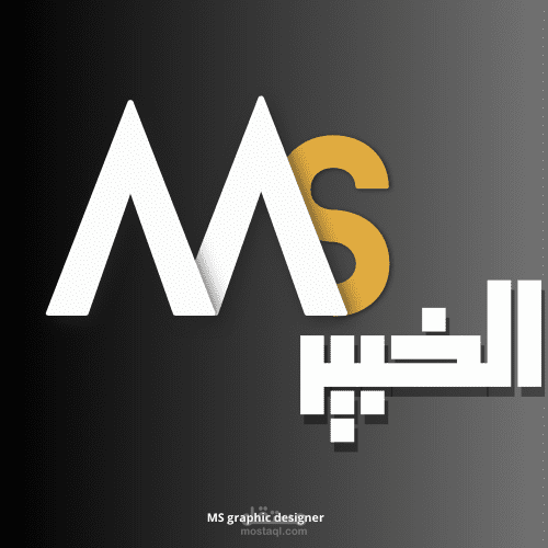 الخبير