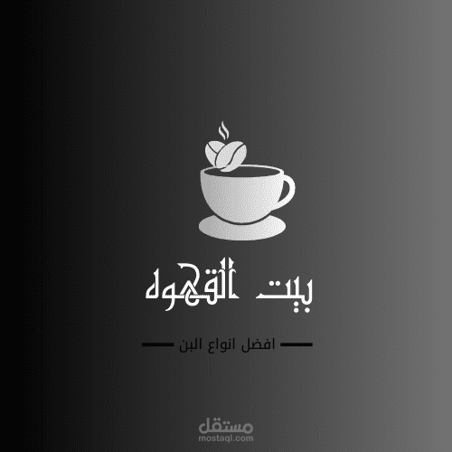شعار لكافيه