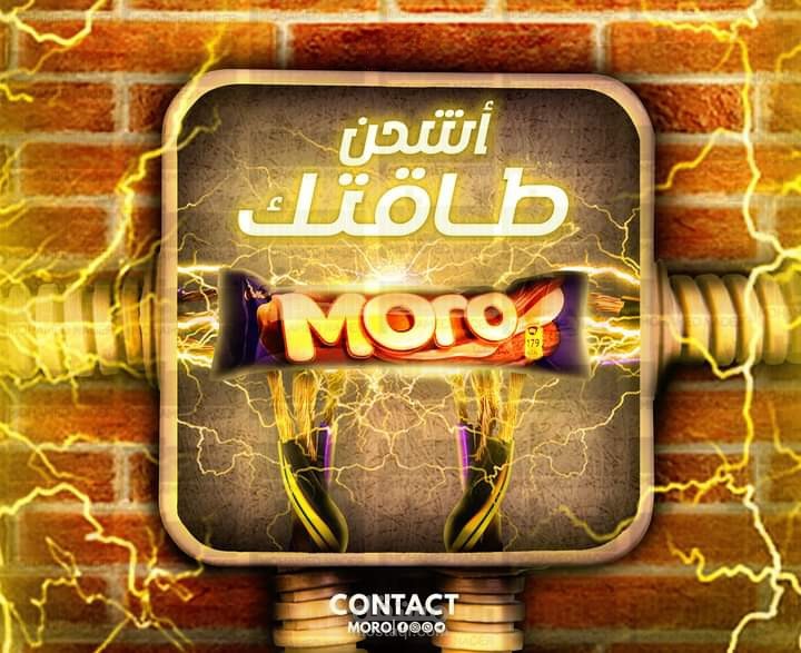 Poster social media (Moro)