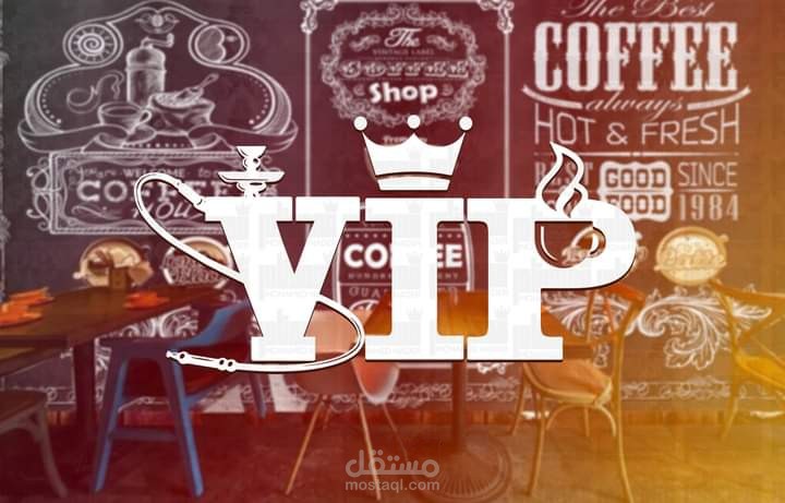 هويه بصريه لي كافي (,vip)