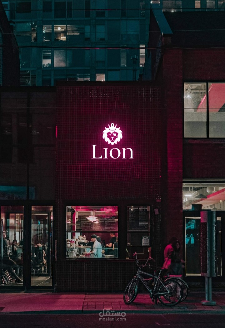 تصميم لوجو وهويه بصريه  lion