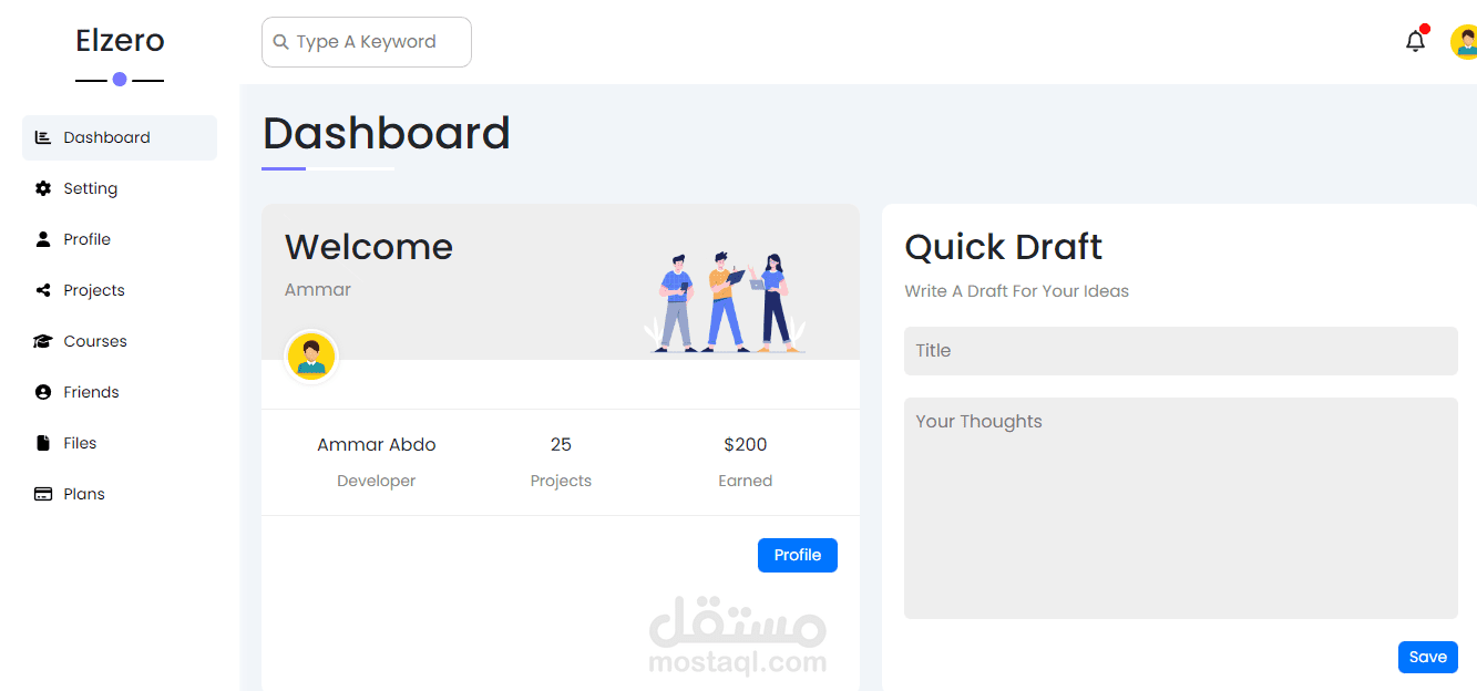 Dashboard System Web Application