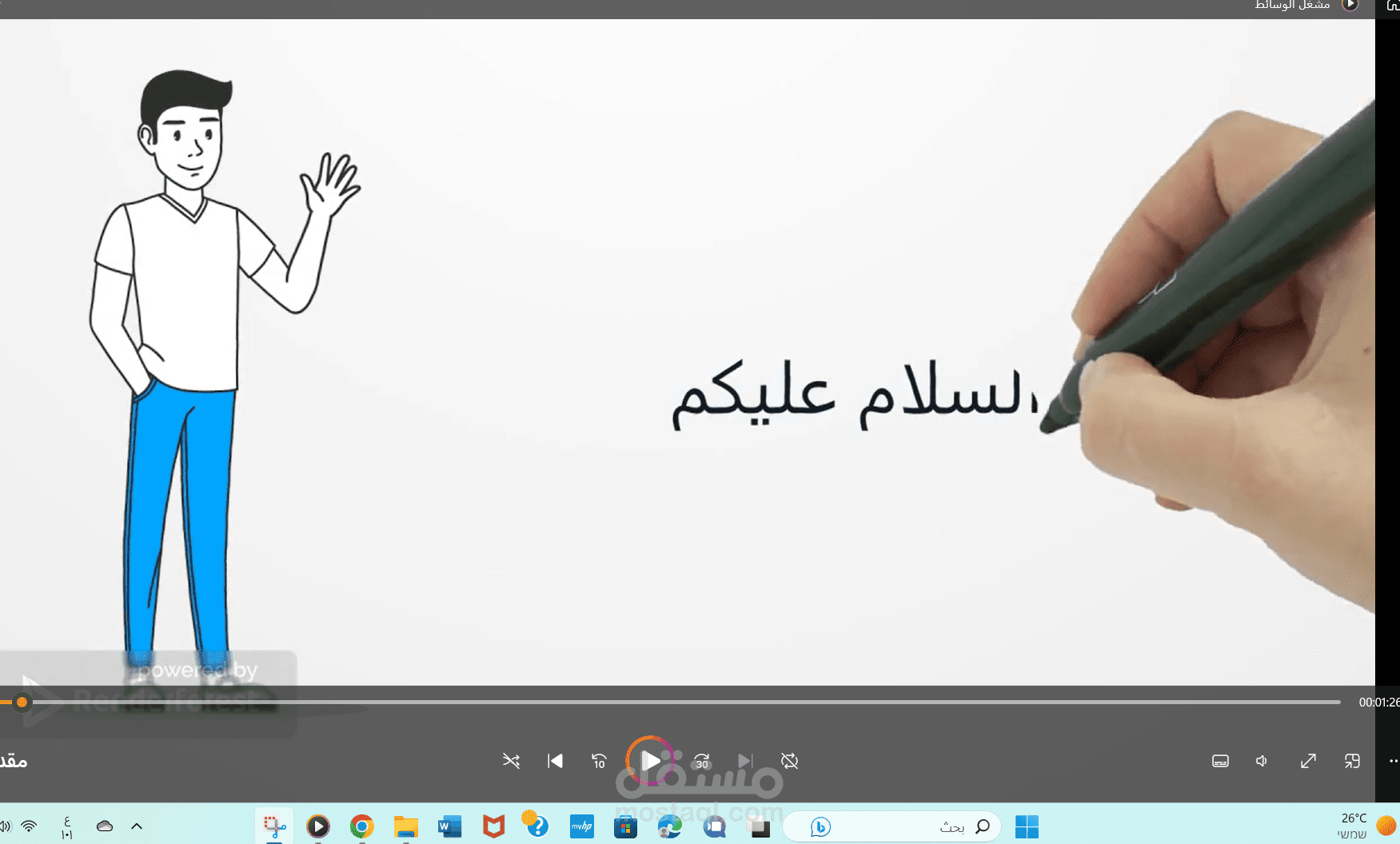 إعداد فيديوهات