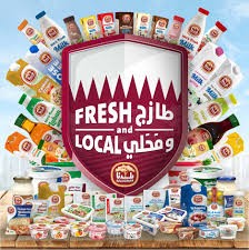 تصميم اعلان لشركه البان