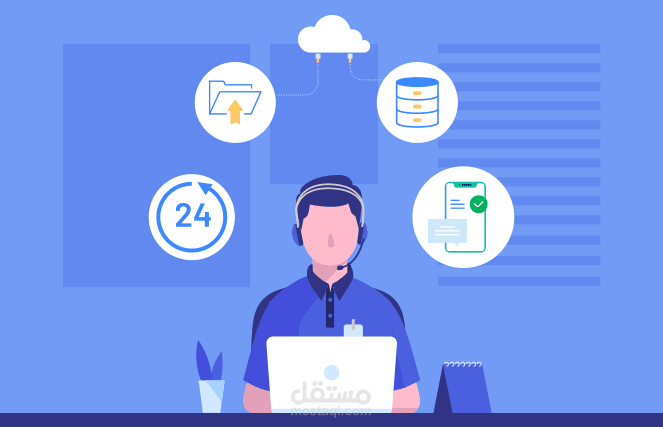 ادارة التذاكر