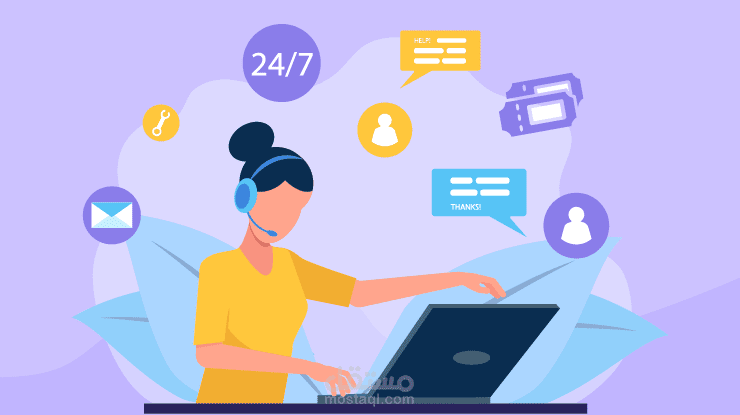 نظام متابعة الطلبات