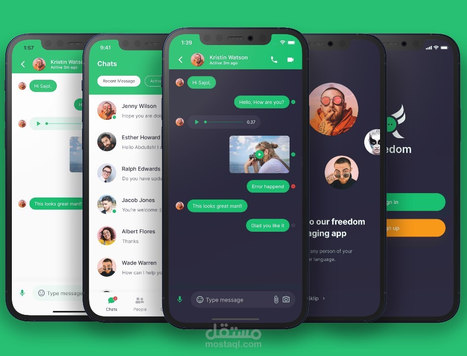 تطبيق محادثة