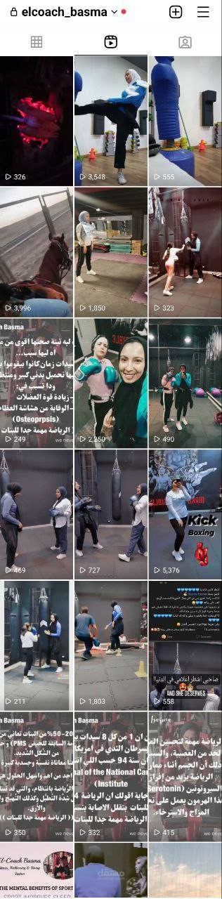 ادارة محتوى انستجرام