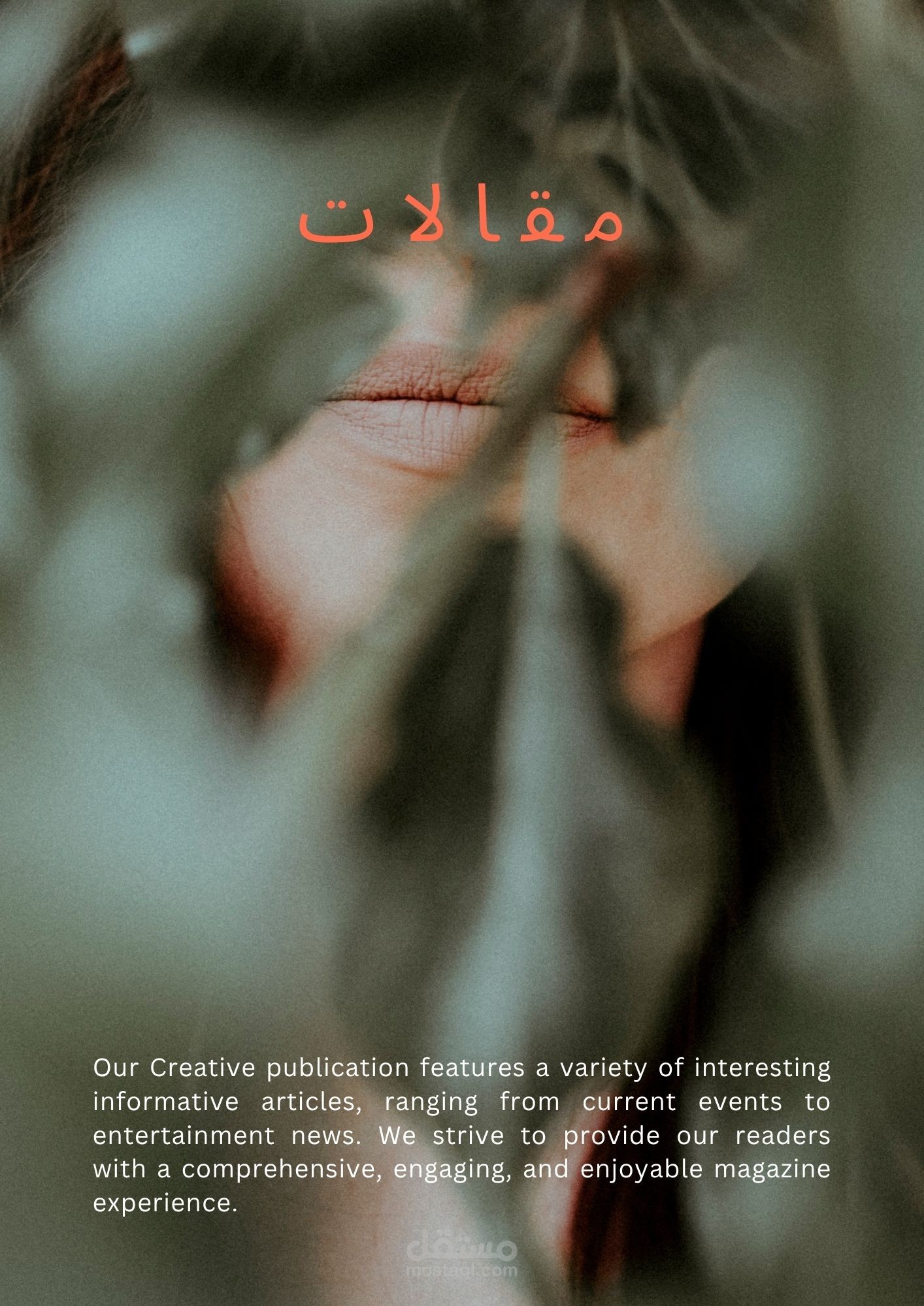 كتابة مقال حول تحسين محركات البحث SEO