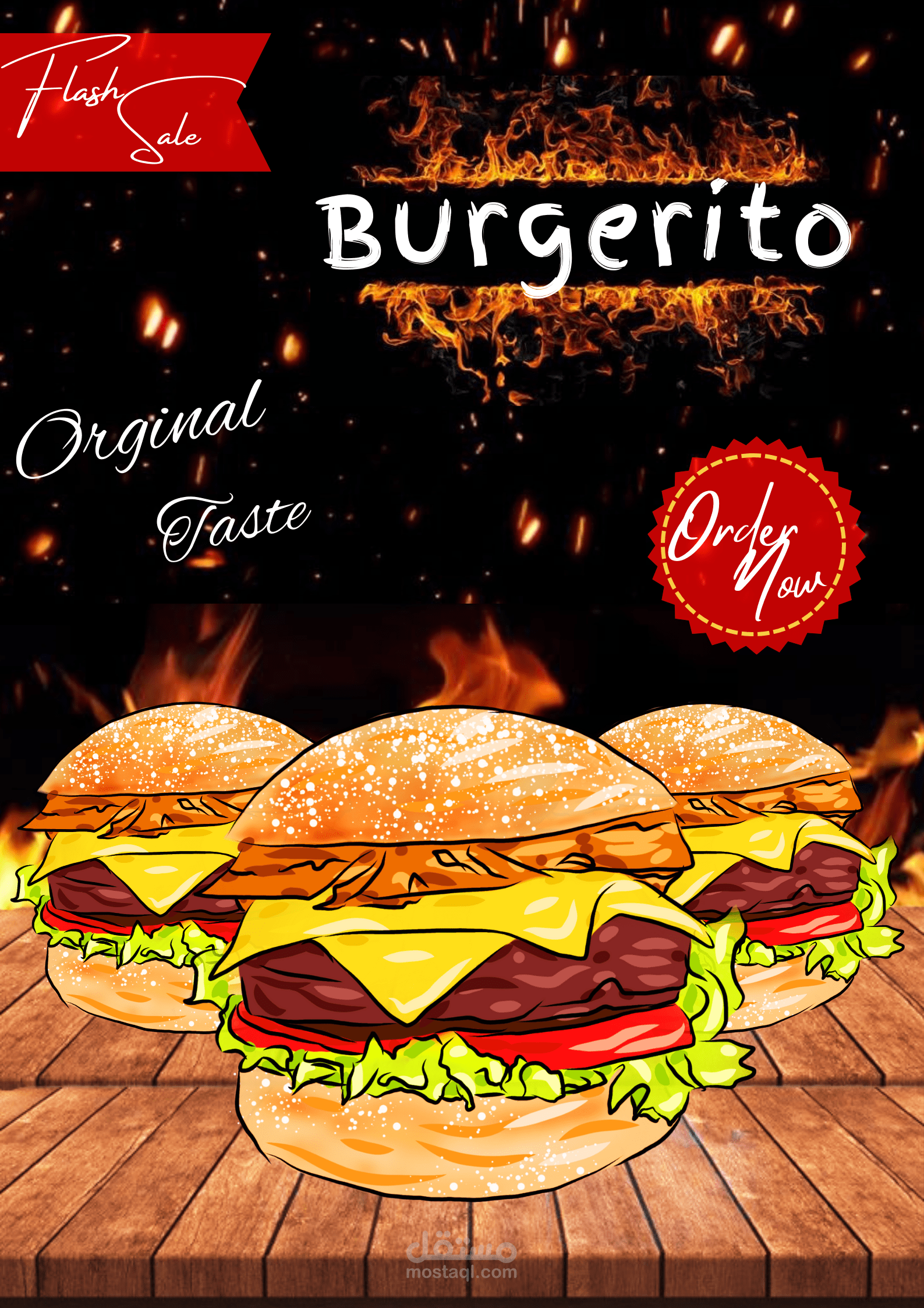 تصميم فوتوشوب