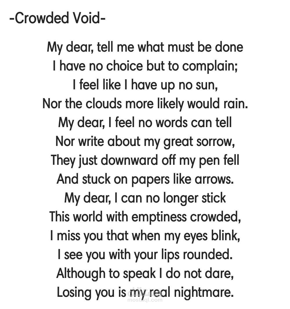 Crowded Void