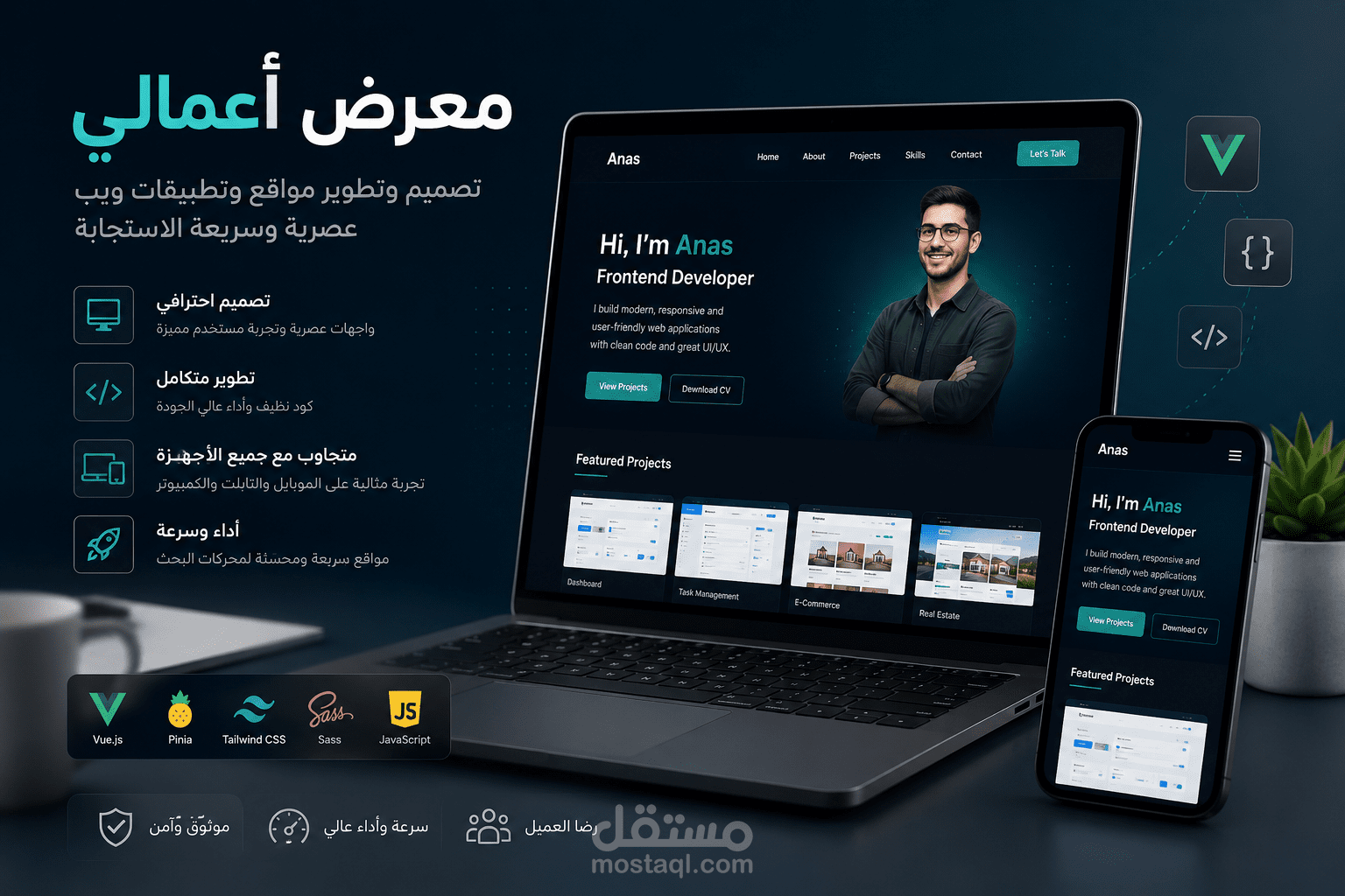 موقع معرض أعمال شخصي مخصص لمطور ويب
