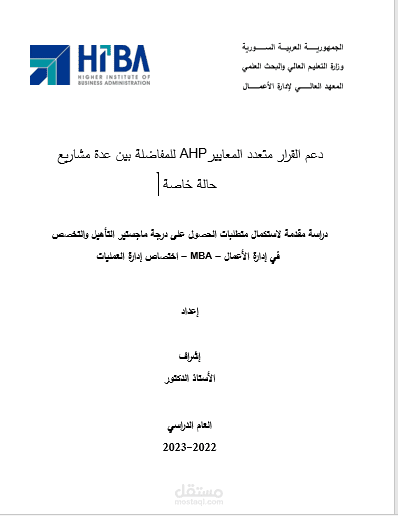تنضيد وفهرسة وطباعة