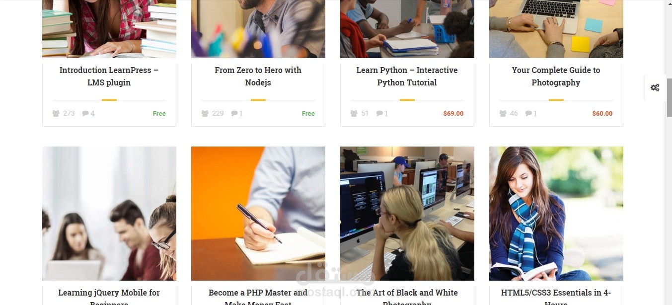 موقع الكتروني  تعليمي وورد بريس .. كورسات اونلاين