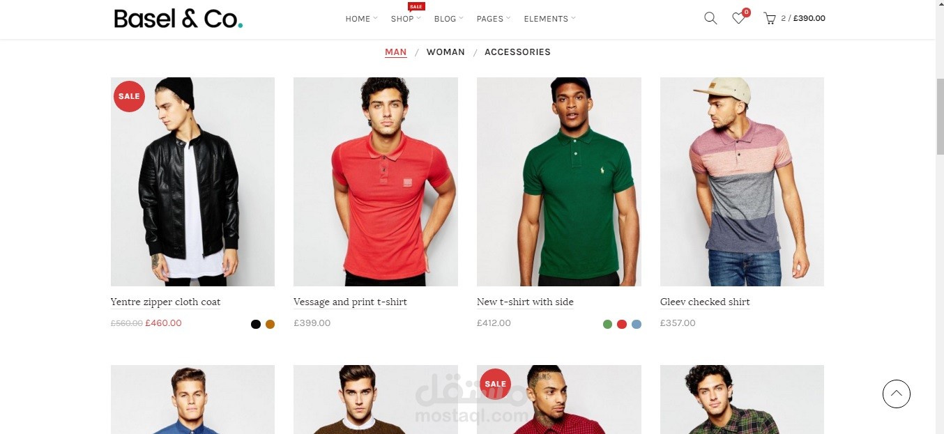 موقع الكتروني تجاري لعرض الملابس