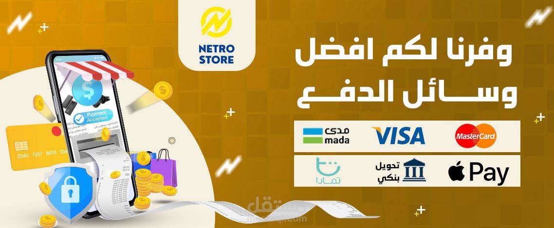 تصميم بنرات