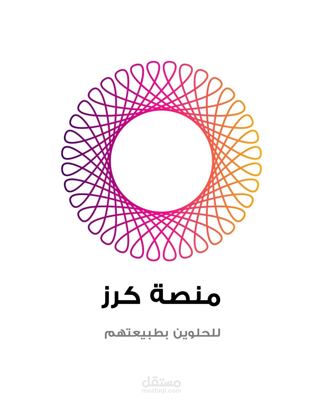 ريلز لمنصة كرز الطبية