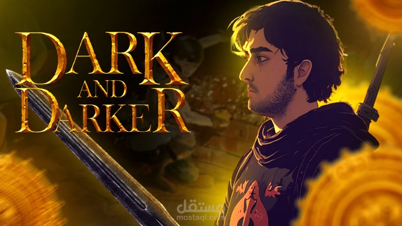 منتاج فيديو غايمنغ للعبة dark and darker