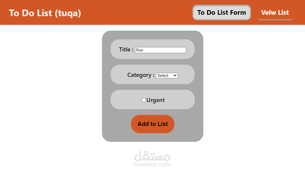 موقع لإدارة المهام