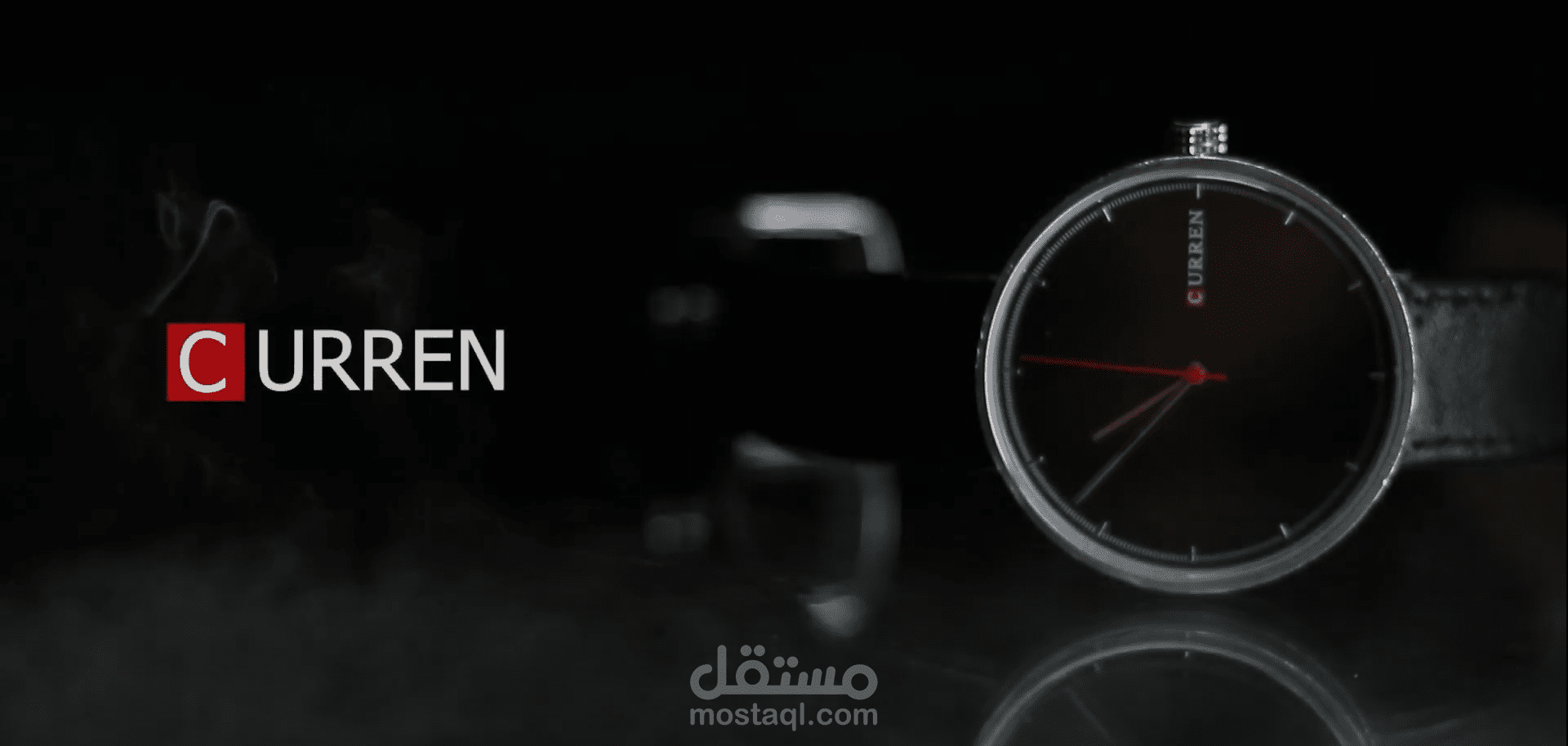 إعلان ومونتاج احترافي لساعة curren