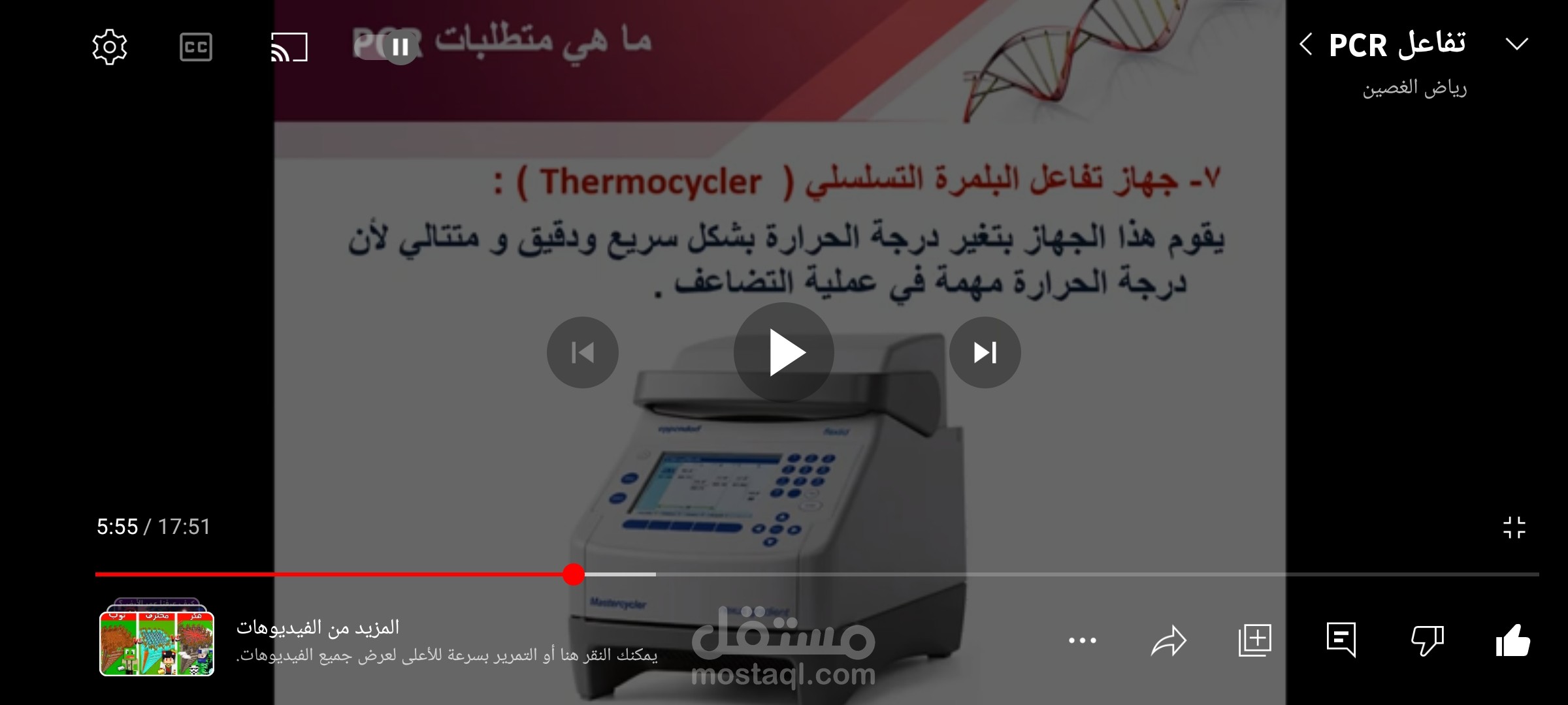 عمل دروس بوربوينت ،فيديوهات تعليمية