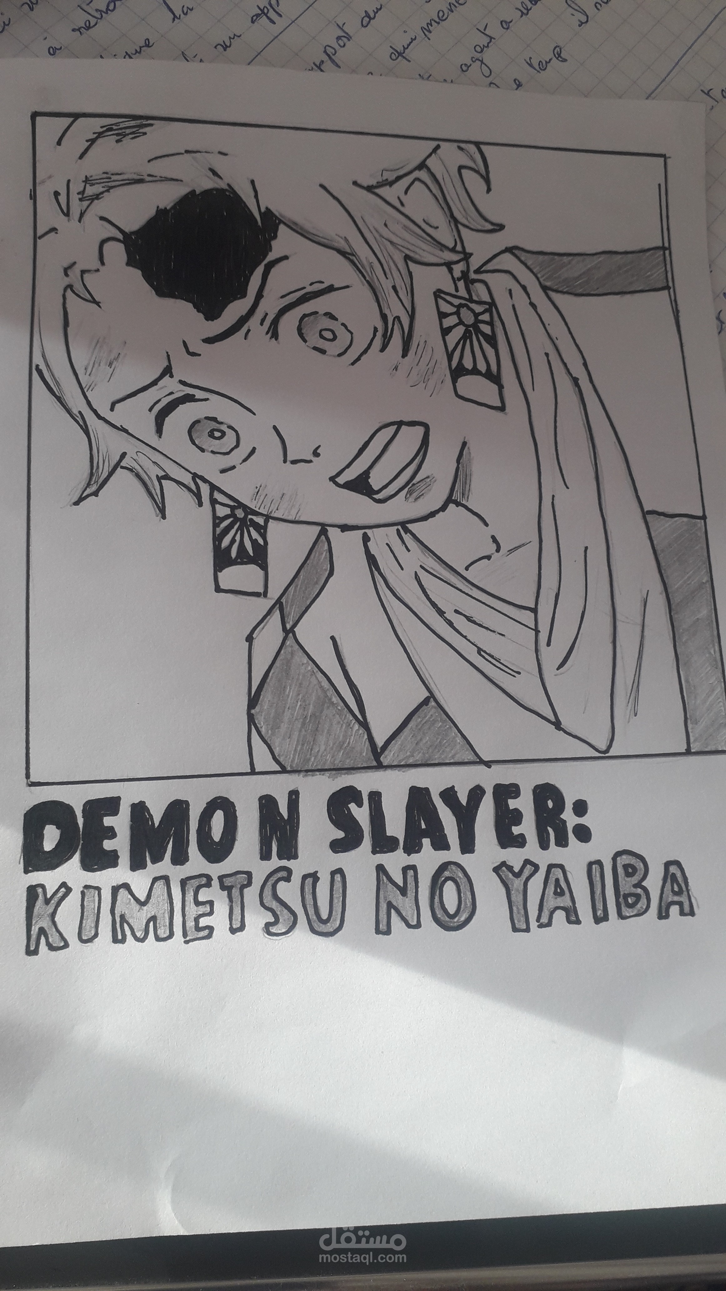 الرسم اليدوي للمانجا