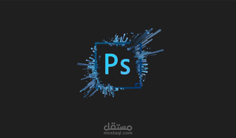 تصميم إعلان
