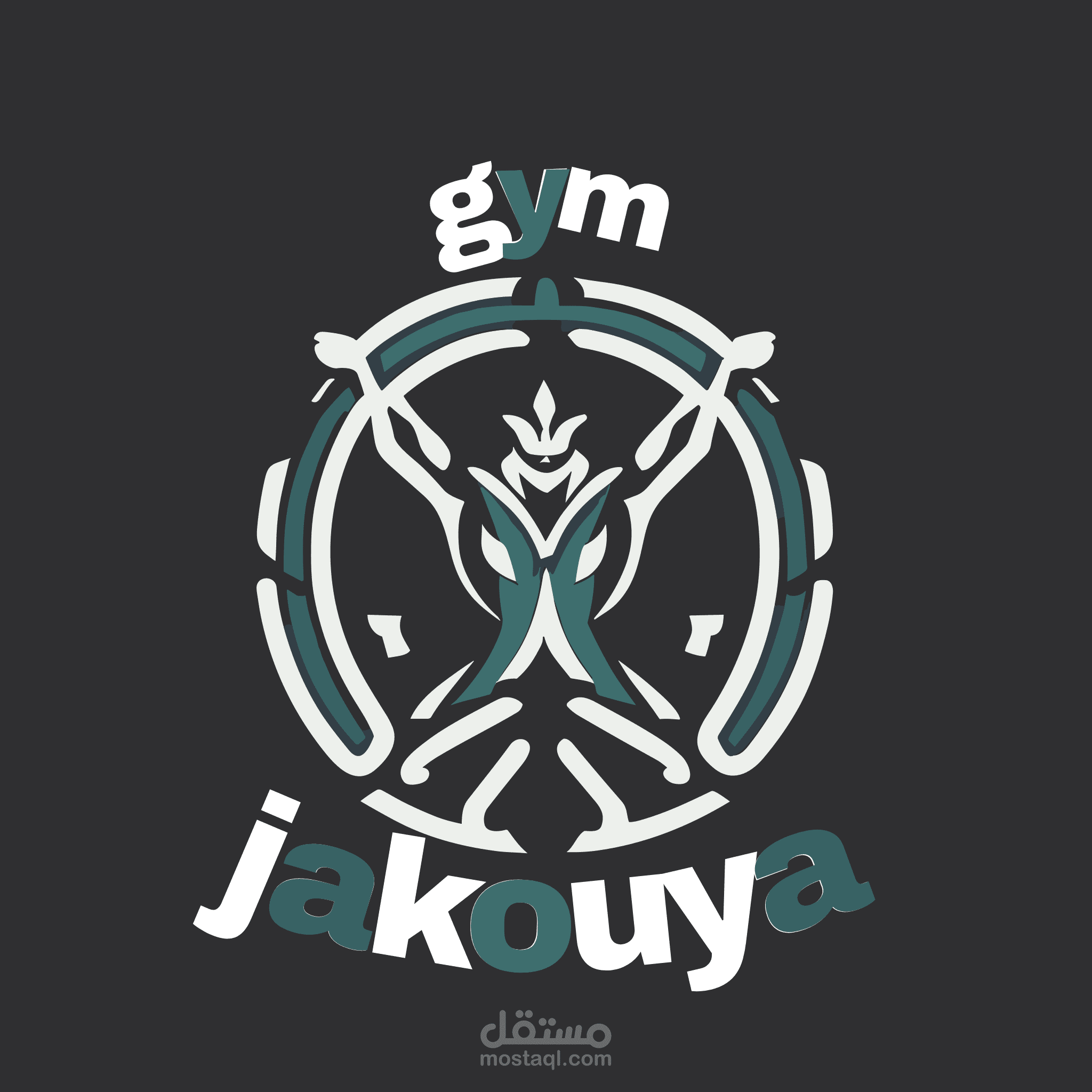 شعار صاله اللعاب رياضيه