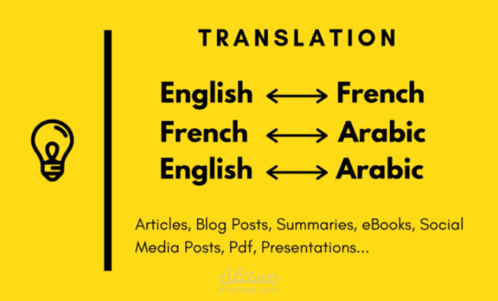 Translation